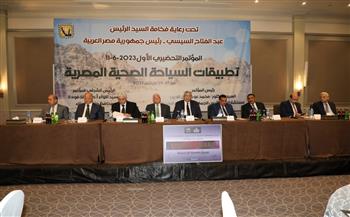   وزير التنمية المحلية يشارك فى «المؤتمر الثانى لتطبيقات السياحة الصحية المصرية»