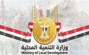 «التنمية المحلية» تتابع جهود وحدات الإسكان بـ 6 محافظات