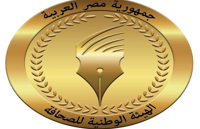 "الوطنية للصحافة": صرف مكافأة نهاية الخدمة للمحالين على المعاش من أول مارس