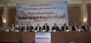   محافظ مطروح يشارك في المؤتمر التحضيري الأول للمؤتمر الثاني لتطبيقات السياحة الصحية المصرية