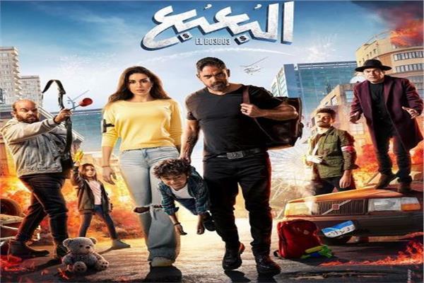 طاقم عمل فيلم «البعبع» يحتفل بانتهاء التصوير تمهيدًا للمشاركة فى عيد الأضحى