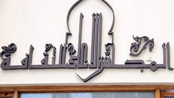 الأحد.. «الأعلى للثقافة» يناقش رؤية مستقبلية في المجال الموسيقي