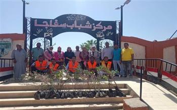 سفاجا تحتفل بيوم البيئة العالمي