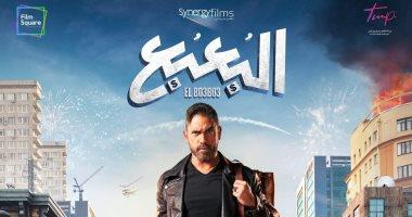 مخرج «البعبع» يبدأ عمليات المونتاج للمنافسة على إيرادات عيد الأضحي