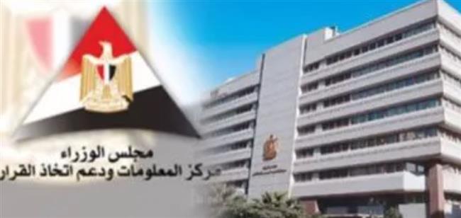 «معلومات الوزراء» يستعرض الآفاق المستقبلية لبطاريات السيارات الكهربائية
