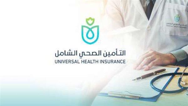 ضعف إقبال المواطنين للتسجيل بمنظومة التأمين الصحي الشامل 