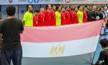منتخب الصالات يواجه الكويت اليوم فى دور الثمانية بكأس العرب 