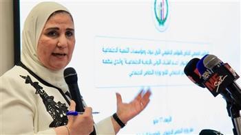شروط الحصول على تمويل مشروعات الأسرة المنتجة من التضامن