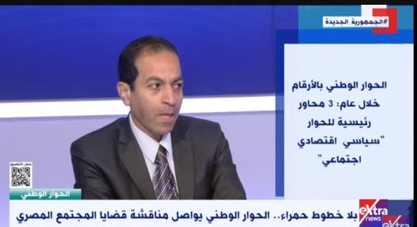 أستاذ تمويل واستثمار: البنك المركزي المصري من أكثر البنوك استقلالية على مستوى العالم