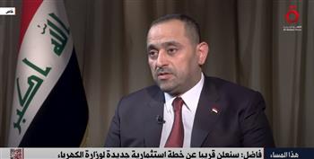   وزير الكهرباء العراقي لـ«القاهرة الإخبارية»: خلال نحو شهرين سننجح في تشغيل الارتباط الكهربائي العراقي الأردني