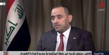 وزير الكهرباء العراقي لـ«القاهرة الإخبارية»: خلال نحو شهرين سننجح في تشغيل الارتباط الكهربائي العراقي الأردني
