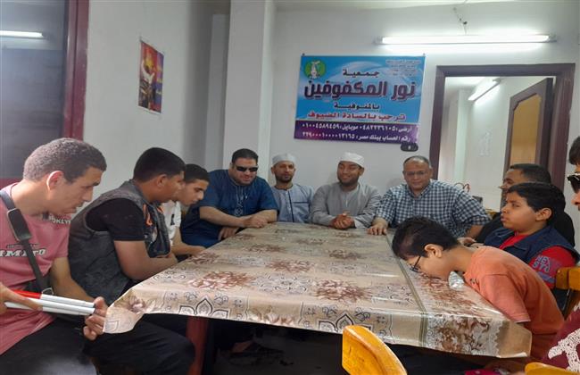 "أساسيات الآذان والإنشاد الديني للمكفوفين".. دورة تدريبية بالمنوفية
