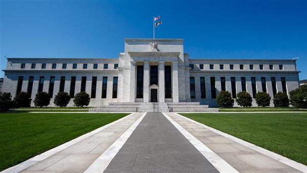 بنك الاحتياطي الفيدرالي الأمريكي يحسم سعر الفائدة.. اليوم