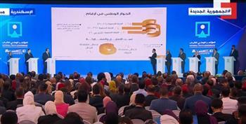 الرئيس السيسي يشهد جلسة حوارية ضمن فعاليات المؤتمر الوطني للشباب