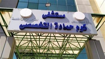 مدير مستشفى كوم حمادة التخصصي: نخدم مليون نسمة من سكان البحيرة