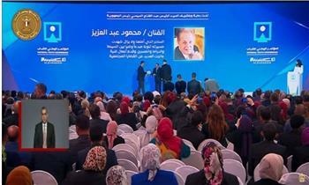 الرئيس السيسى يكرم الفنان الراحل محمود عبد العزيز