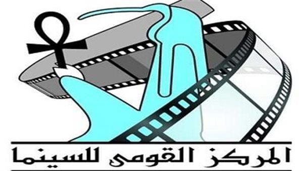 عروض جديدة لنادي سينما المرأة.. الإثنين المقبل