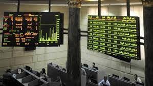 ارتفاع جماعى لمؤشرات البورصة بداية تعاملات اليوم