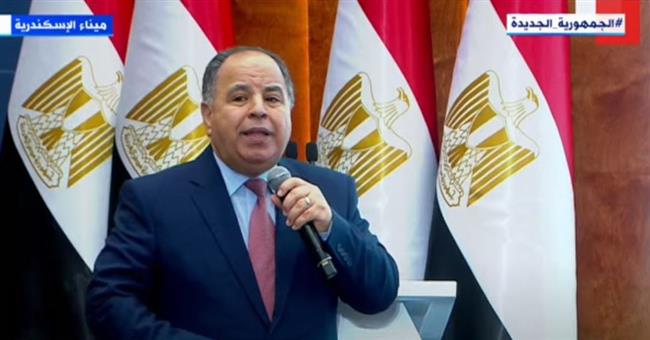 وزير المالية: طورنا المنظومة الجمركية لتكون مصر مركزا للتجارة العالمية