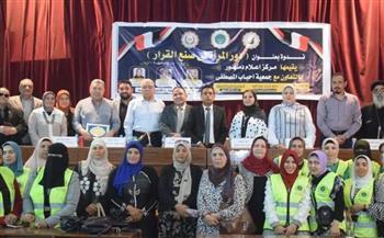 ندوة توعوية حول «دور المرأة المصرية في صنع القرار» بمجمع اعلام دمنهور 