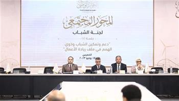 الحوار الوطني..ممثل صوت الشعب يقدم 5 مقترحات في جلسة تمكين الشباب وذوي الهمم