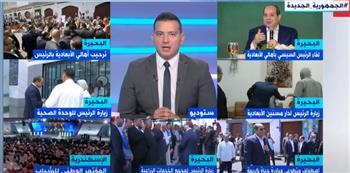 إسلام عفيفي: جولة الرئيس السيسي في البحيرة والإسكندرية خلقت حالة من البهجة لدى المواطنين