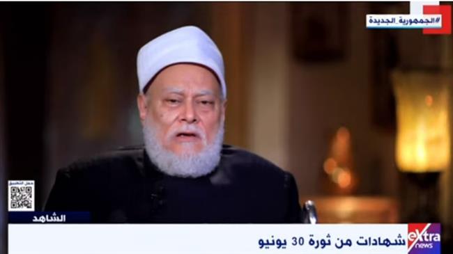 علي جمعة لـ"الشاهد": قلت للكونجرس في يناير 2013 إن الإخوان أمامهم 6 أشهر فقط في الحكم