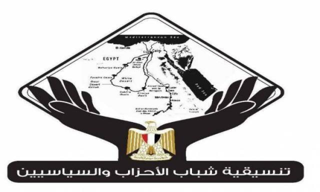 بث مباشر.. ندوة "التنسيقية" حول قضايا المحور المجتمعى بالحوار الوطنى