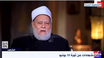 علي جمعة لـ"الشاهد": بعد فوز مرسي 2012 خشيت على البلد من حمام دماء غير مسبوق