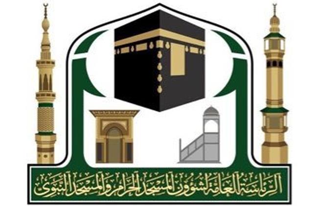 شئون الحرمين الشريفين تفعل مبادرة «بلغتكم نرحب بكم»