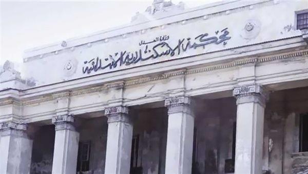 جنايات الأسكندرية تغرم تاجر مخدرات مائة ألف جنية والسجن المشدد  ١٠ سنوات 