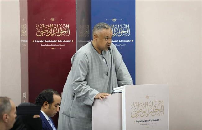 الحوار الوطني.. "الفلاحين" تشارك بـ10 مطالب رئيسية للمزارعين