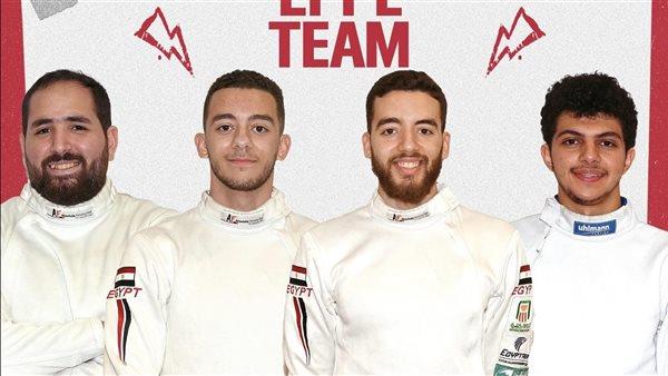قائمة منتخب مصر لسلاح سيف المبارزة ببطولة إفريقيا 