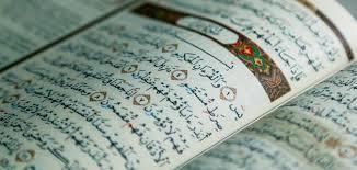 هل قراءة سورة يس يوميا بعد الفجر بدعة؟