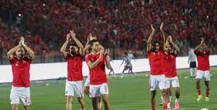 أول ظهور لبطل إفريقيا.. الأهلى يواجه الدفاع الجوى وديا اليوم