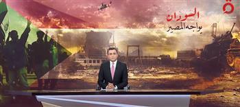 مراسل القاهرة الإخبارية : الجيش السوداني يستهدف «مركزية» الدعم السريع بقصف مكثف