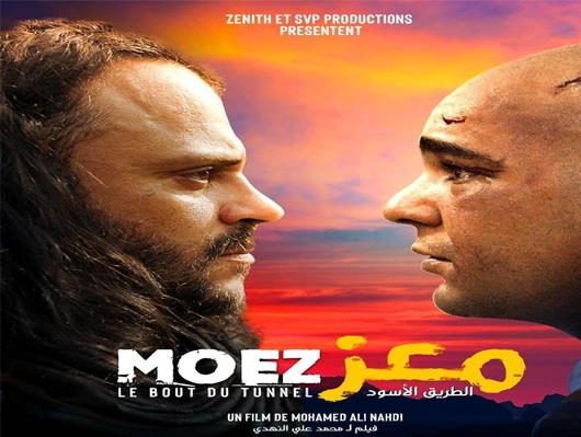 حاصل على جائزة أفضل إخراج .. فيلم "معز" حصريا ولأول مرة الليلة على ART