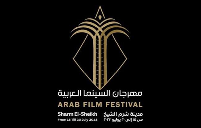 مهرجان السينما العربية يعلن عن مسابقة "كتابة السيناريو" بجوائز مالية