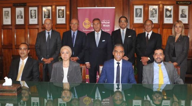بنك مصر يوقع بروتوكول تعاون مع "Nexta" لإطلاق تطبيقها الجديد للدفع الإلكتروني في السوق المصري
