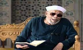 حفيدة الشيخ الشعراوي: "كان حنين جدًا وينحاز لـ البنات"