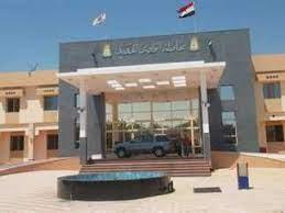 بالأسماء.. فوز 5 مرشحين بعضوية مجلس إدارة الغرفة التجارية فى الوادى الجديد