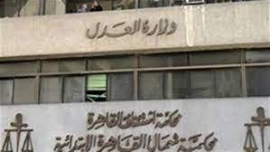 بعد قليل.. محاكمة قاتل زوجته في النزهة