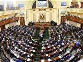   مجلس النواب يستأنف جلساته العامة الثلاثاء المقبل ويناقش قانون «جهاز الملكية الفكرية»