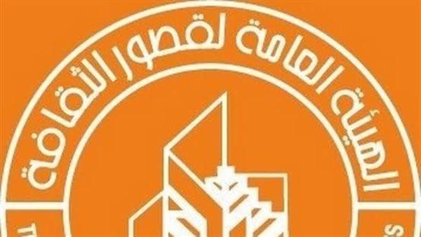 مسرحية «في قريتنا مصنع» على بقصر ثقافة الطفل بدمنهور اليوم بالمجان