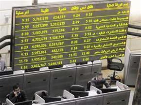 "البورصة" تربح 7 مليارات جنيه في بداية التعاملات