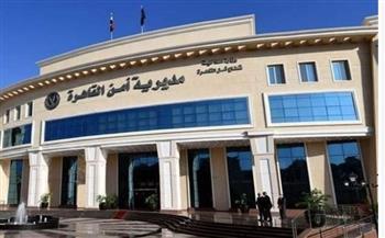 أمن القاهرة ينجح فى إعادة طفل من ذوي الاحتياجات الخاصة ضل طريقه إلى أسرته