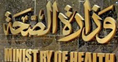 الصحة: تسجيل بيانات 56 ألفا و127 مواطنا في الاستبيان الالكتروني لمبادرة الكشف المبكر  