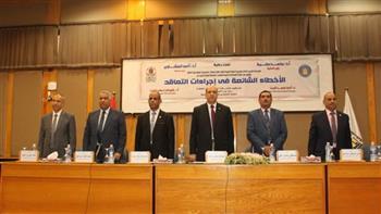 جامعة أسيوط تنظم يوما تدريبيا حول «الأخطاء الشائعة في إجراءات التعاقد»