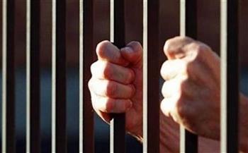   حبس عاطل ١٥ عام وتغريمة ٢٠٠ ألف جنية للإتجار في الهيروين 