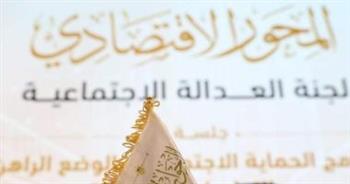 التنسيقية تنظم اليوم صالونًا نقاشيًا حول جلسات المحور المجتمعي بالحوار الوطني